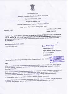 IMPORTER WEIGHTS AND MEASURES CERTIFICATE